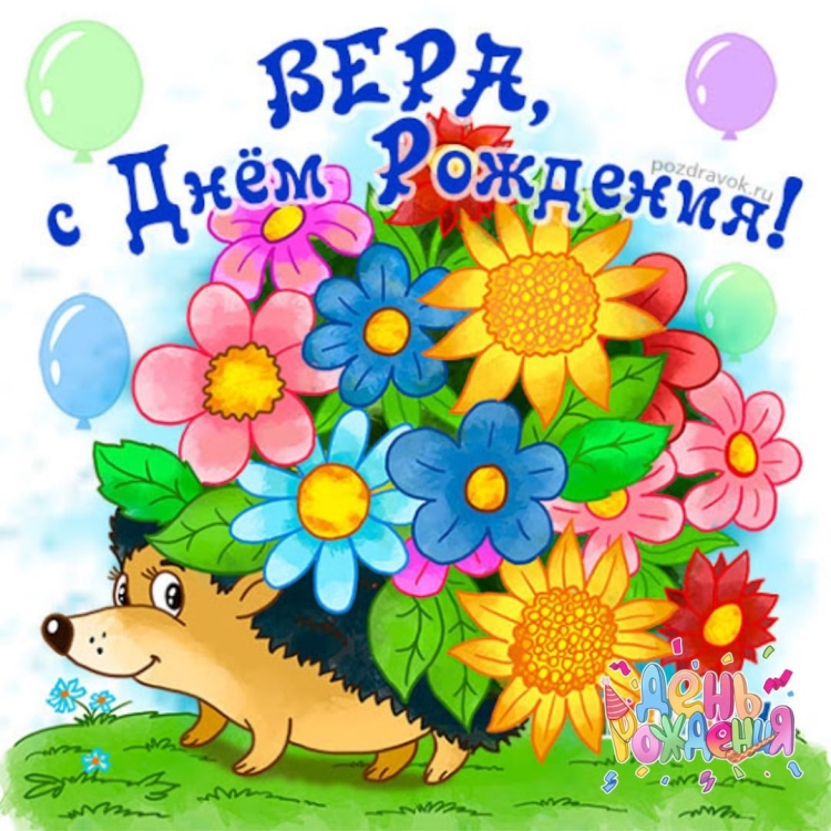 Поздравления с днём рождения Даше прикольные