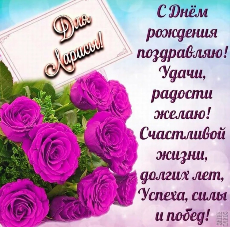 Поздравления с днём рождения женщине