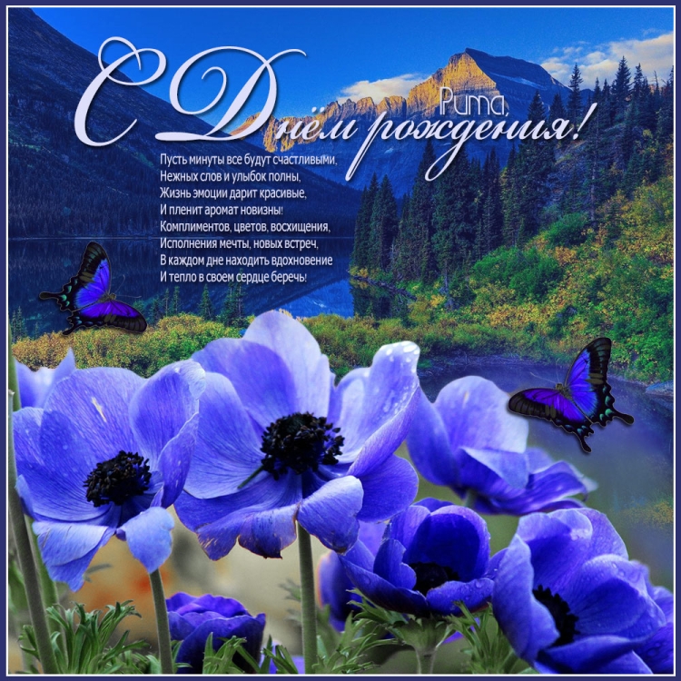 Христианские поздравления с днём рождения женщине