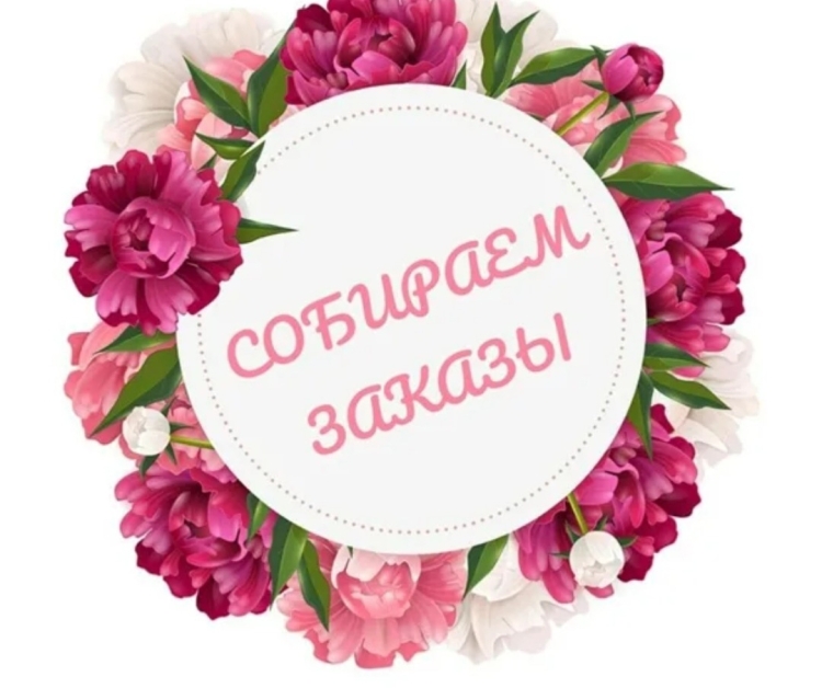 Дорогие девочки успейте записаться