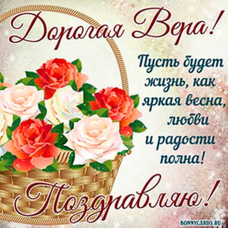 Поздравления с днём рождения Анечке