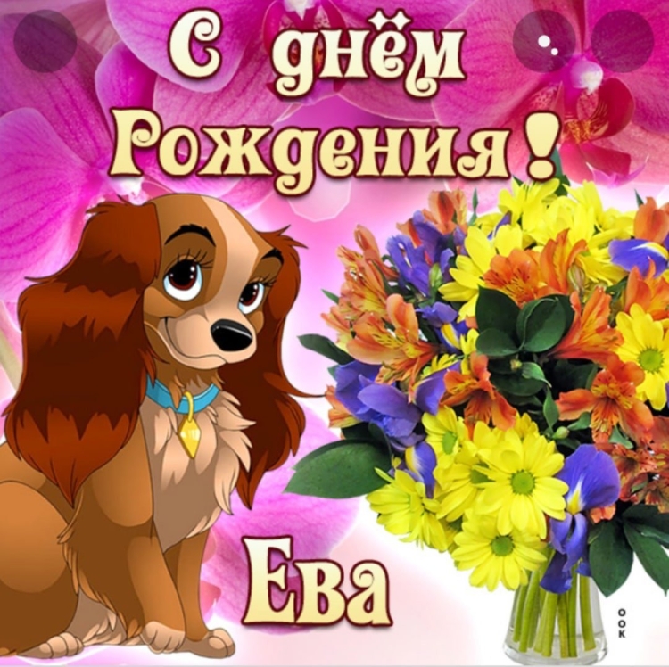 День рождения Алисы