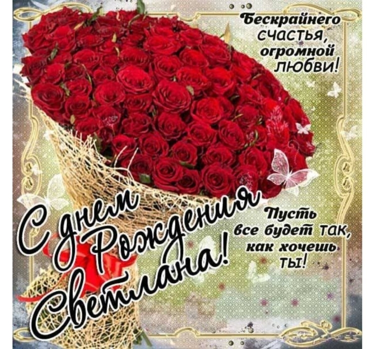 Красивые букеты с днём рождения женщине с пожеланием