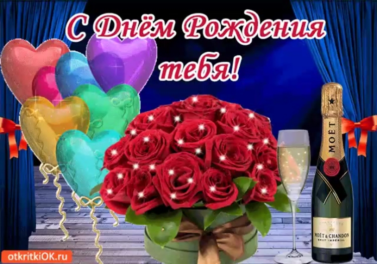 Ксюша поздравляю тебя с днем рождения