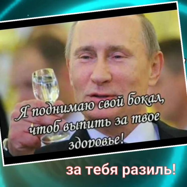 С днём рождения Разиль открытки