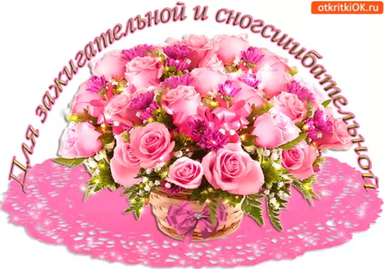 Красивый букет для подружки