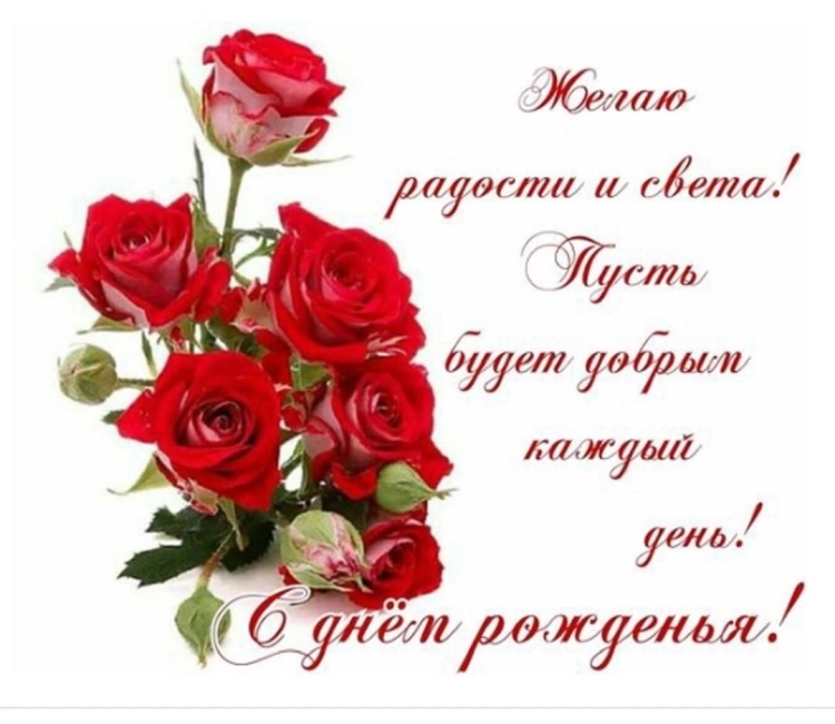 С днём рождения Эльвина