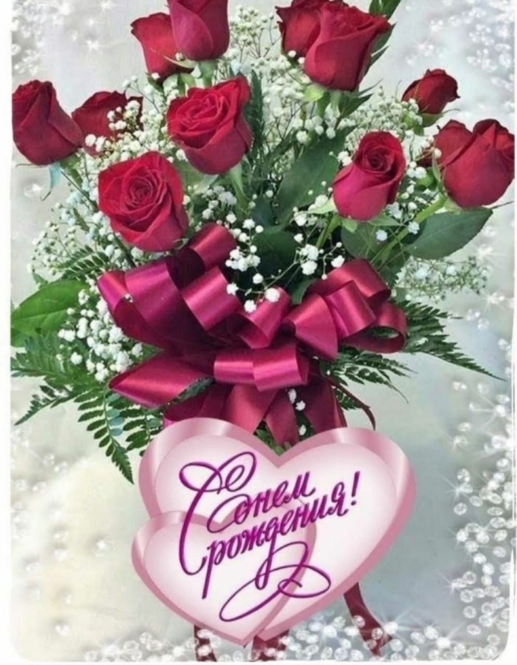 Имя Гульфира картинки