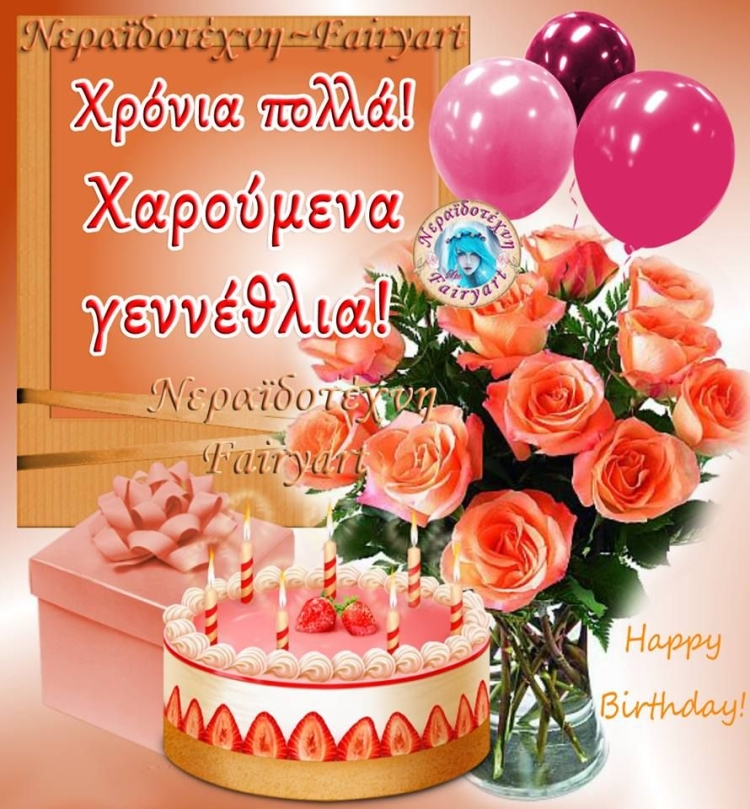 С юбилеем Антонина Алексеевна