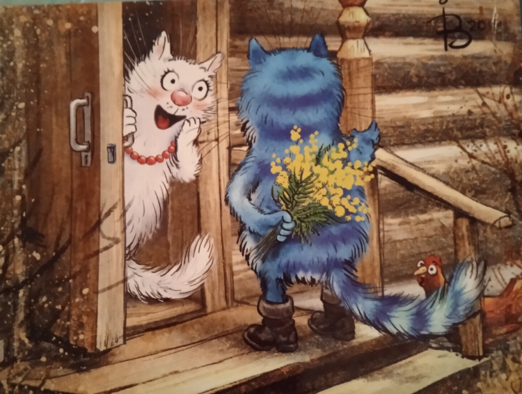 Доброе утро синие коты