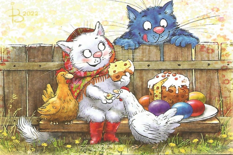 Синие коты 2022