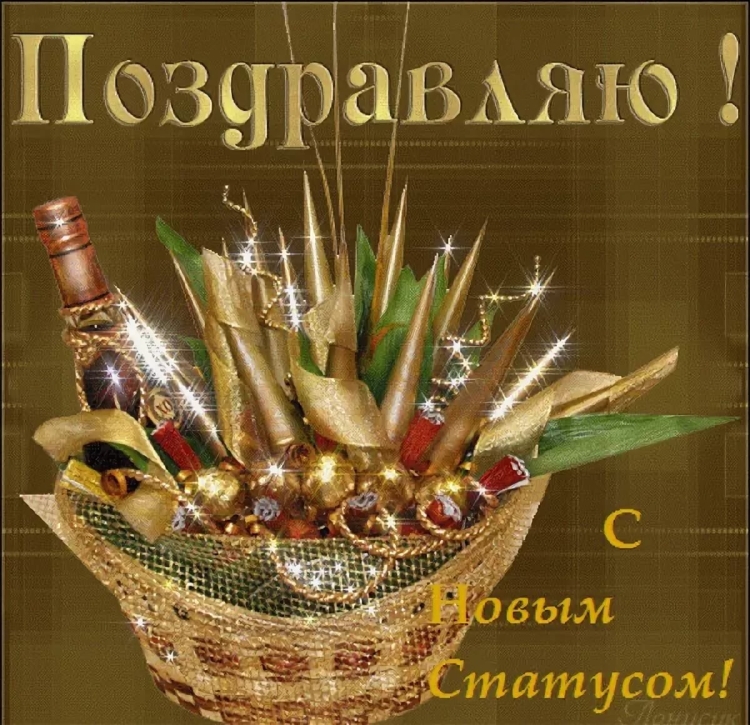 Анимация с юбилеем Сережа