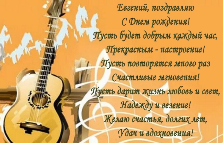 С днём рождения Сергей поздравления