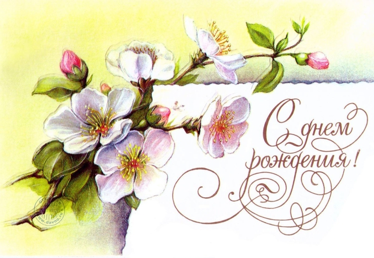 Открытка рисунок