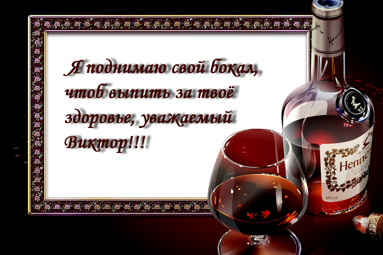 Поздравления с днём рождения мужчине