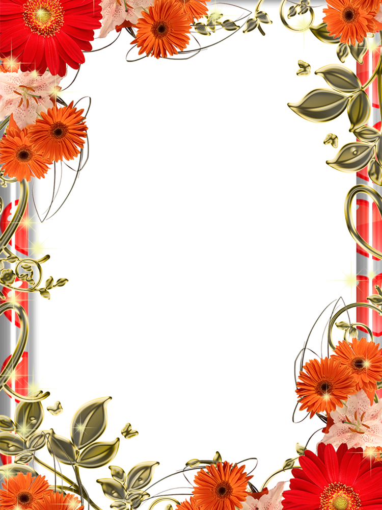 Рамкадял поздравления