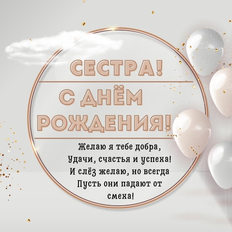 С юбилеем дядя