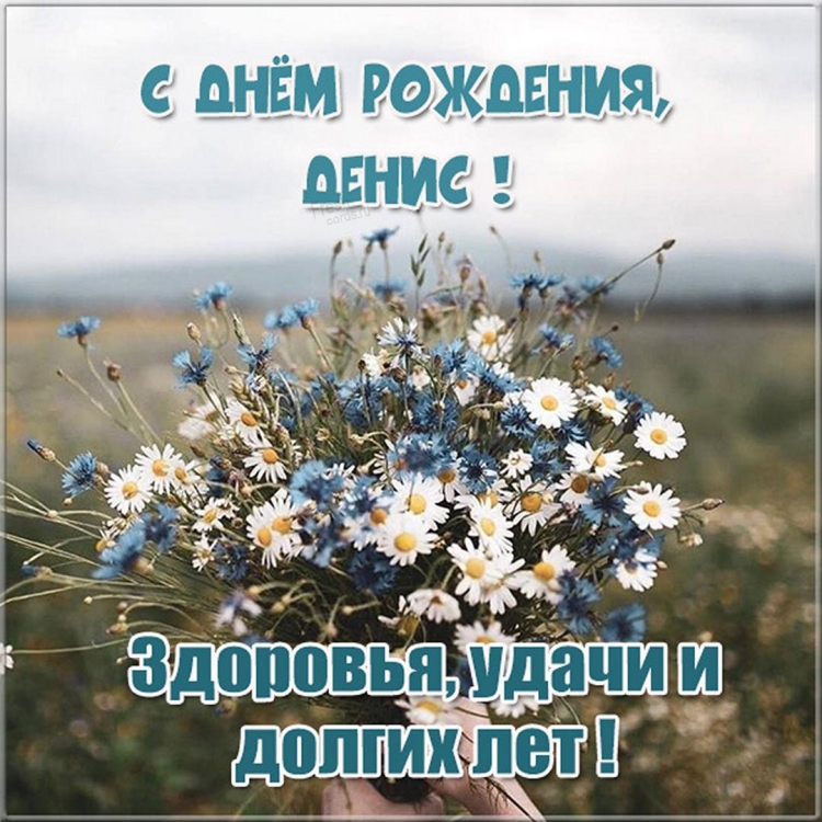 С днём рождения тётя Тоня