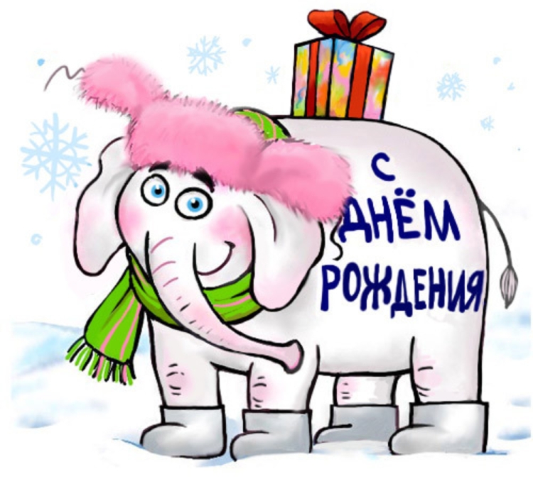 Рисунок поздравление