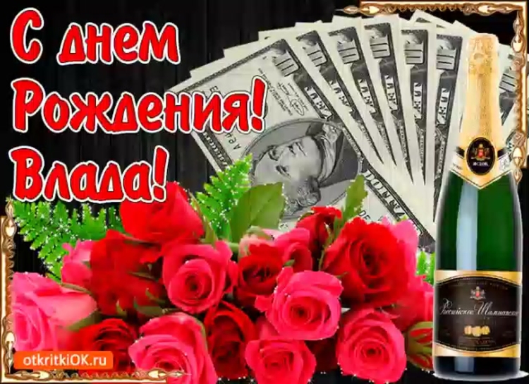 С днём рождения женщине Александре