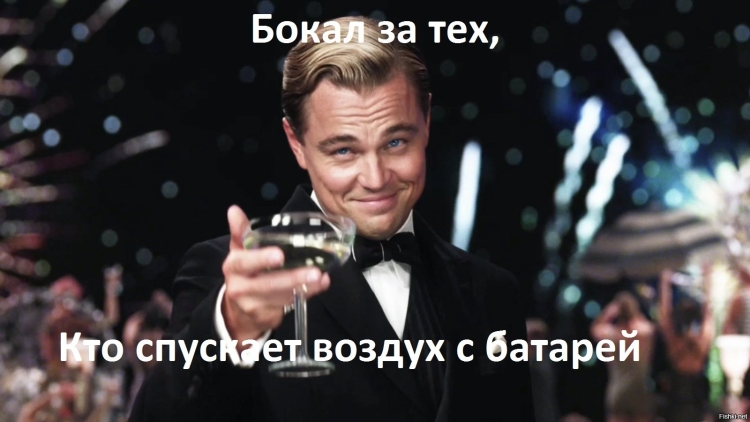 С днём рождения Вугар