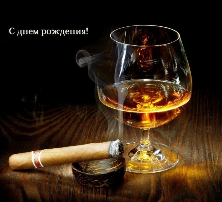 Бокал и сигара