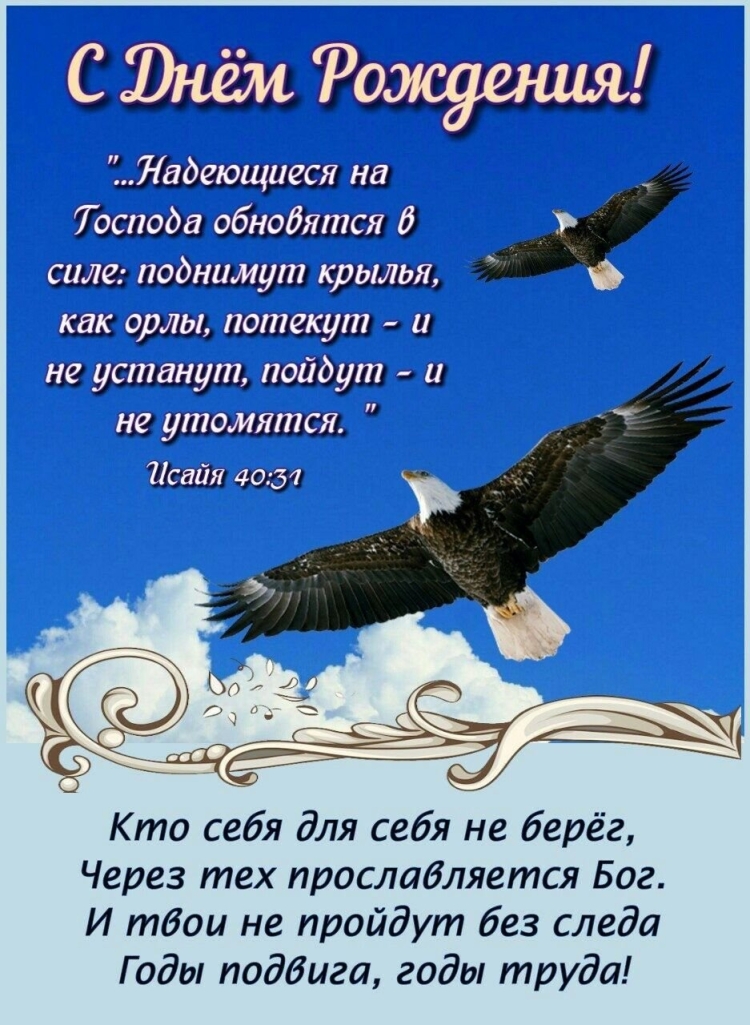 С днём рождения Александра