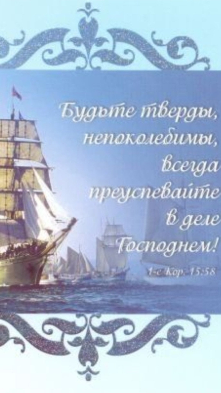 Христианские открытки с днём рождения мужчине