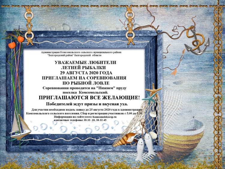 Поздравление Юры с юбилеем