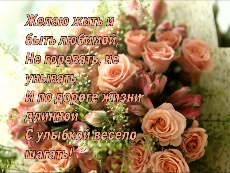 Поздравить валю с днем рождения