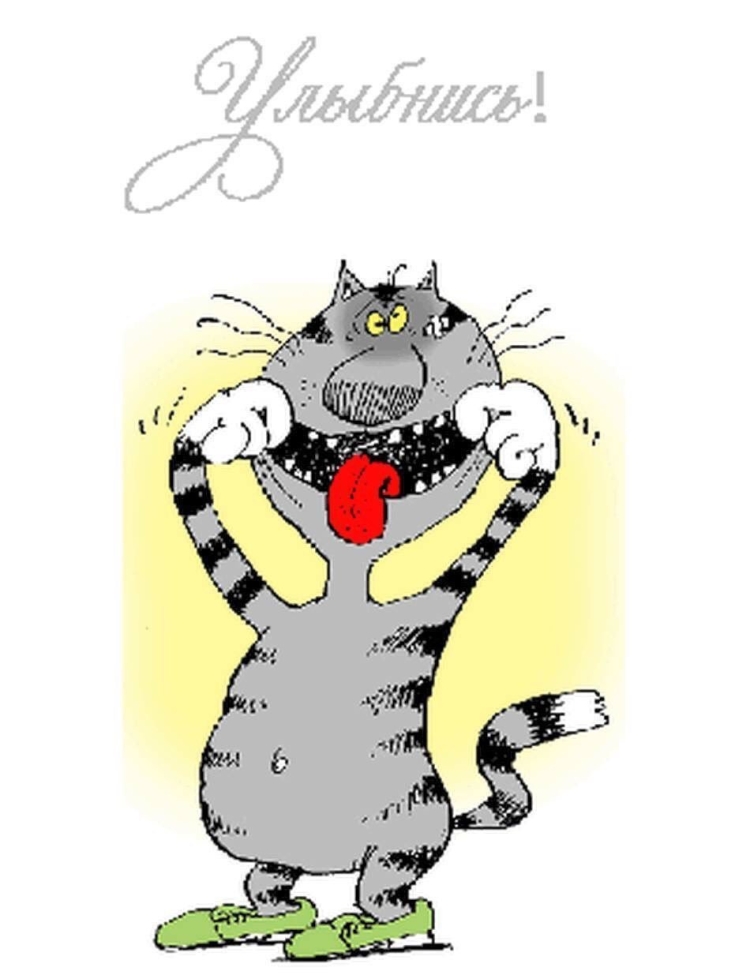 Аощдравление с именанами прикол