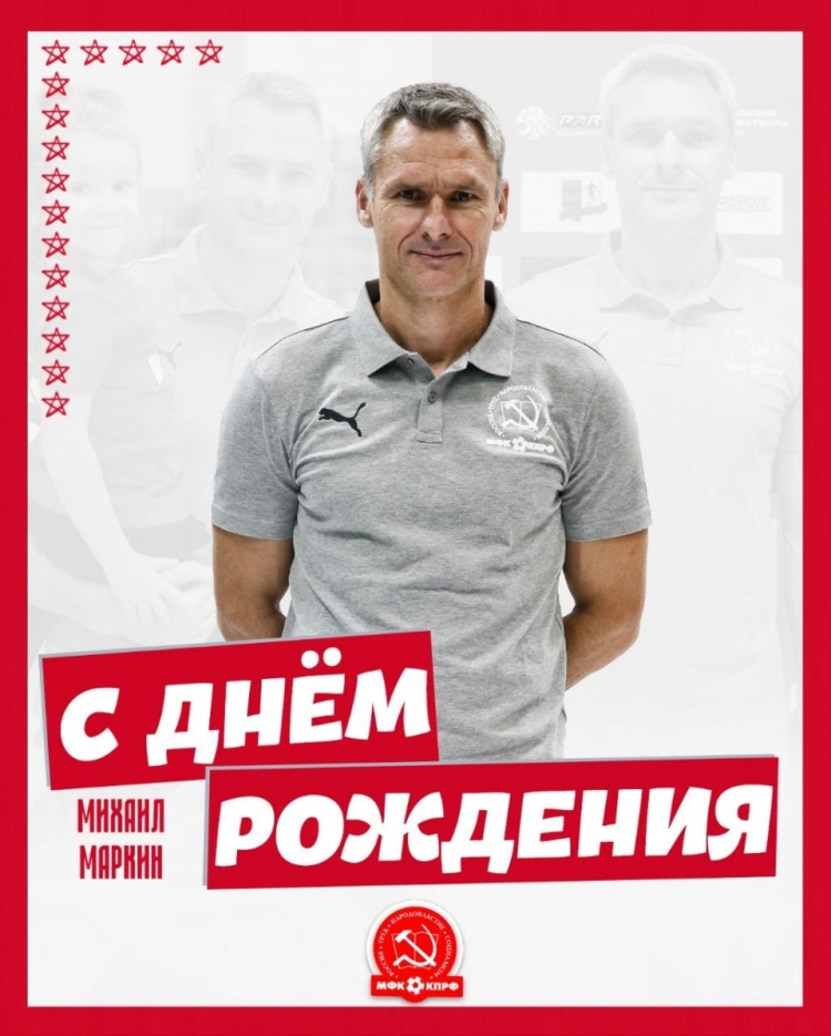 Михаил Александрович соловьёв российский футболист