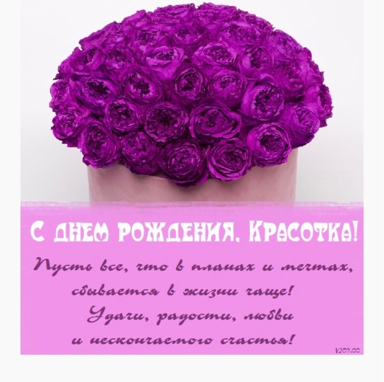 Стильные открытки с днем рождения