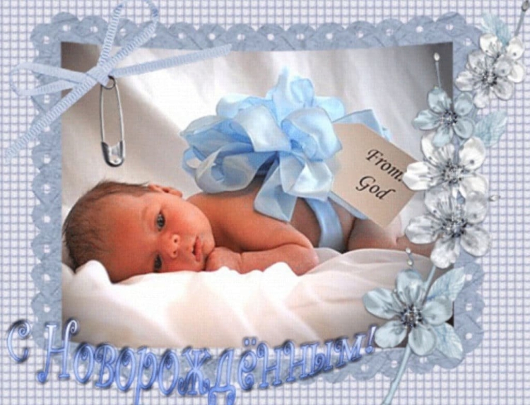 С новорожденным сыном