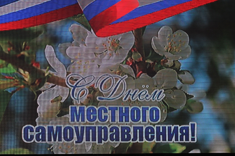 День муниципального служащего