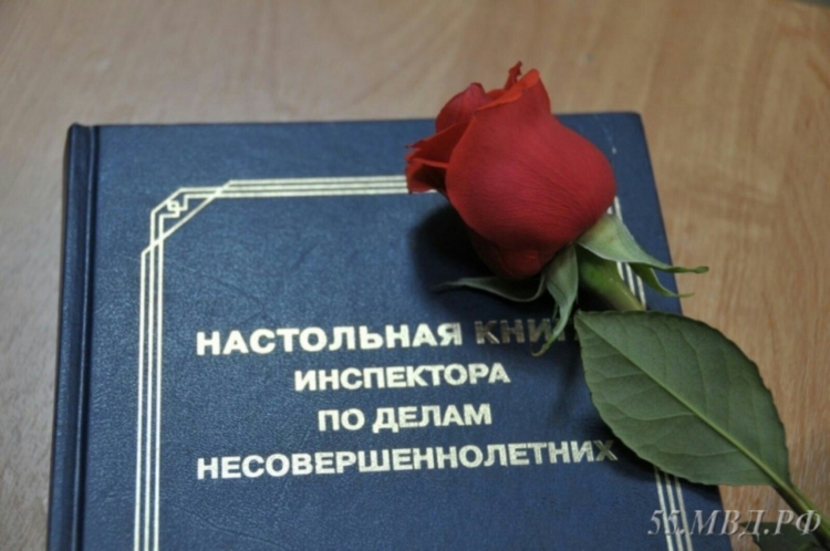С днем ПДН поздравления