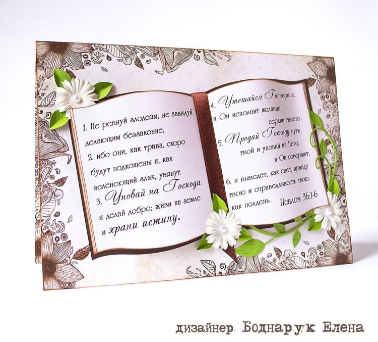 С днём рождения христианские поздравления