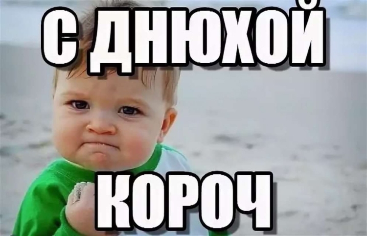 С днём рождения бро прикольные