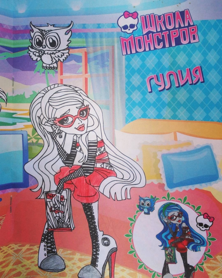 Поздравления с днём рождения для Гулии