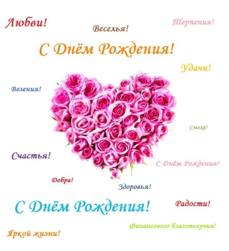 Поздравления с днём рождения Катя