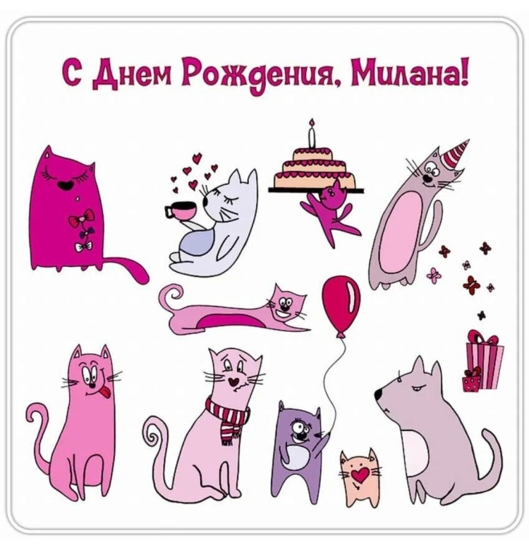 Открытки buon compleanno Donna