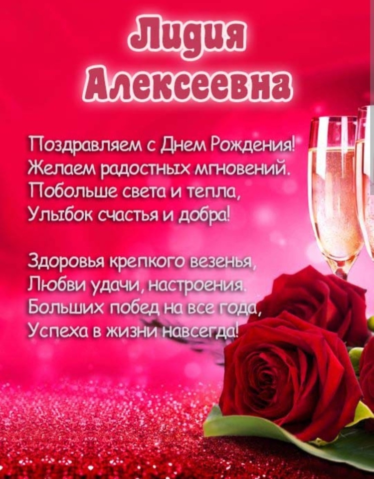Красивая открытка с днем рождения наталья алексеевна