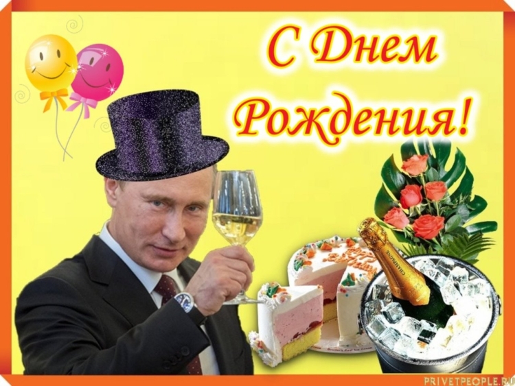 Поздравления с днём рождения Вадиму