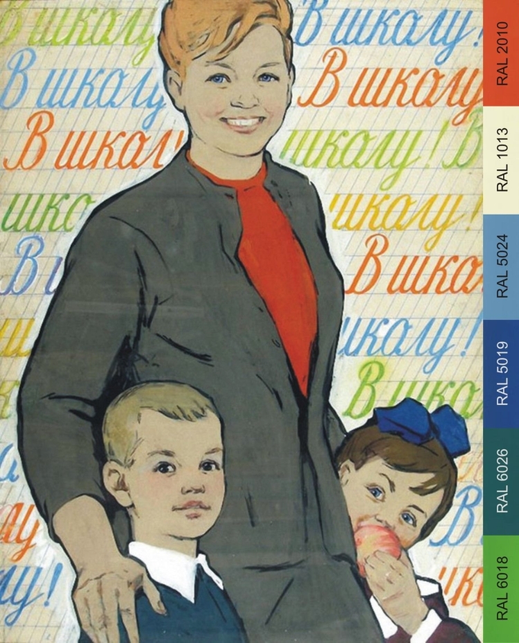 Ватолина Нина Николаевна