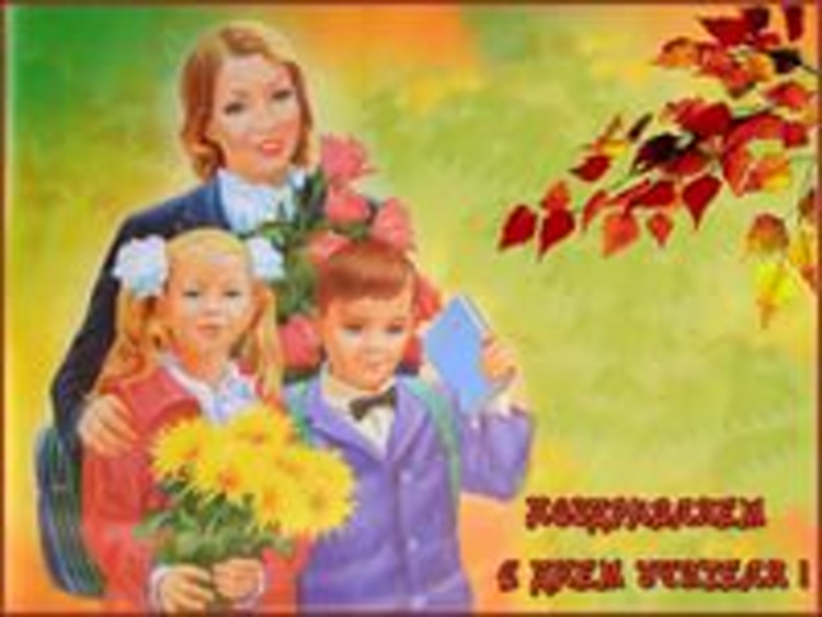 День учителя советские открытки