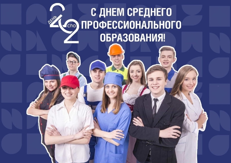 РСК российское Содружество колледжей