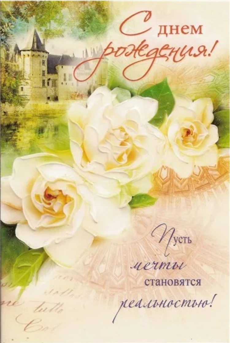 Татьяна Владимировна с днем рождения