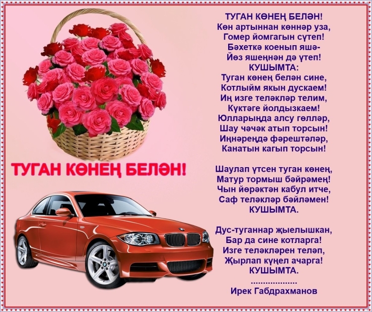 Котлаулар открытки