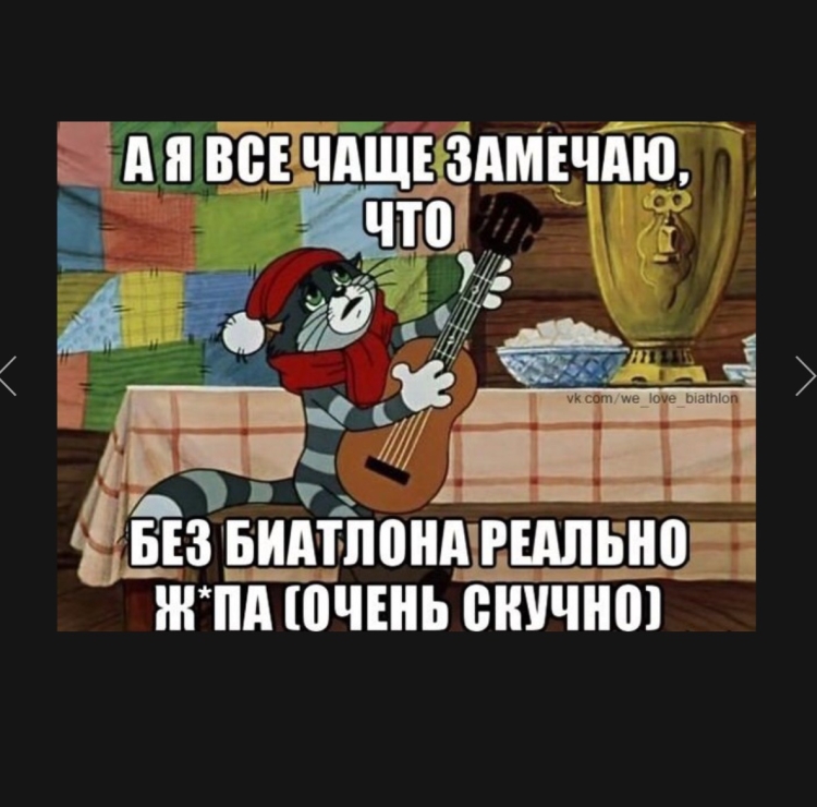 Матроскин с гитарой