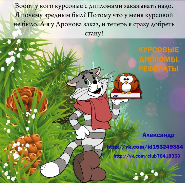 Я экономить буду Матроскин картинка
